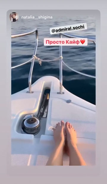 Яхта Хуч отзывы